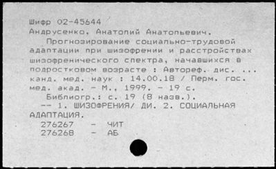 Нажмите, чтобы посмотреть в полный размер