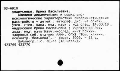 Нажмите, чтобы посмотреть в полный размер