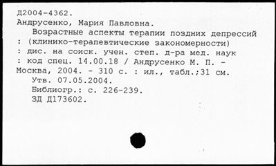 Нажмите, чтобы посмотреть в полный размер