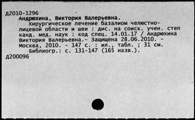 Нажмите, чтобы посмотреть в полный размер