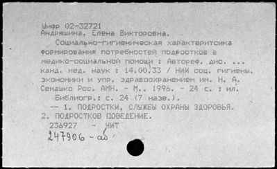 Нажмите, чтобы посмотреть в полный размер