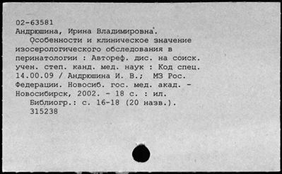 Нажмите, чтобы посмотреть в полный размер