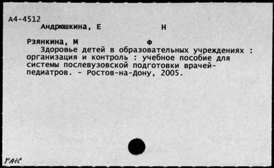 Нажмите, чтобы посмотреть в полный размер