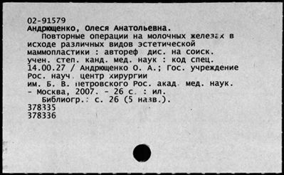 Нажмите, чтобы посмотреть в полный размер