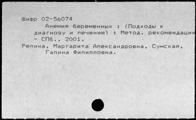 Нажмите, чтобы посмотреть в полный размер