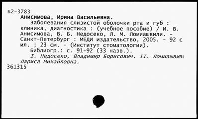 Нажмите, чтобы посмотреть в полный размер