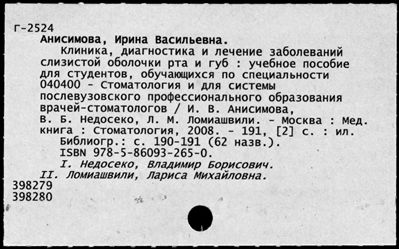 Нажмите, чтобы посмотреть в полный размер