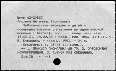 Нажмите, чтобы посмотреть в полный размер