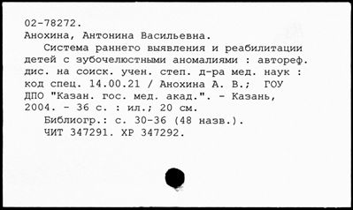 Нажмите, чтобы посмотреть в полный размер