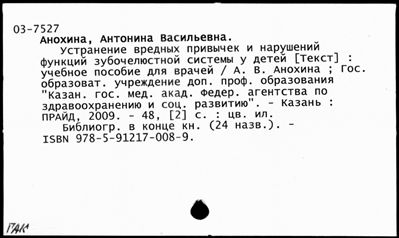 Нажмите, чтобы посмотреть в полный размер