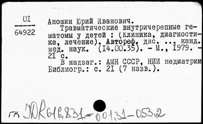 Нажмите, чтобы посмотреть в полный размер