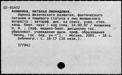 Нажмите, чтобы посмотреть в полный размер