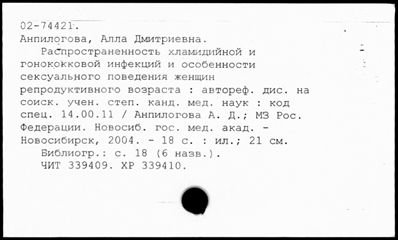 Нажмите, чтобы посмотреть в полный размер