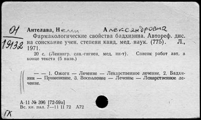 Нажмите, чтобы посмотреть в полный размер