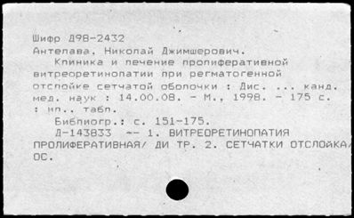 Нажмите, чтобы посмотреть в полный размер