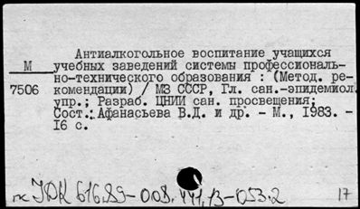 Нажмите, чтобы посмотреть в полный размер