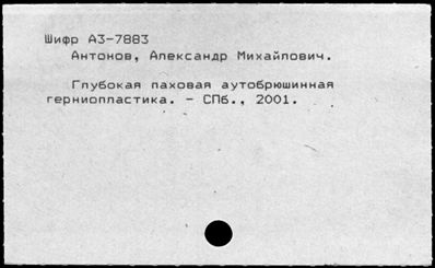 Нажмите, чтобы посмотреть в полный размер