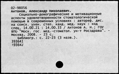 Нажмите, чтобы посмотреть в полный размер