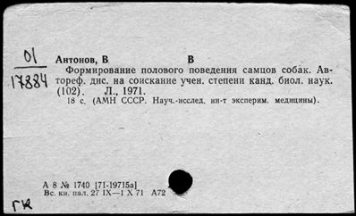 Нажмите, чтобы посмотреть в полный размер