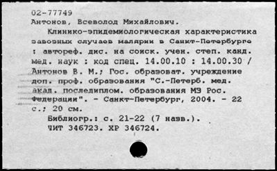 Нажмите, чтобы посмотреть в полный размер