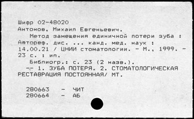 Нажмите, чтобы посмотреть в полный размер