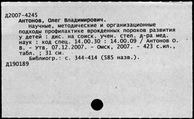 Нажмите, чтобы посмотреть в полный размер