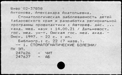 Нажмите, чтобы посмотреть в полный размер