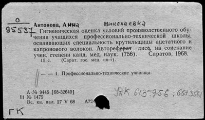 Нажмите, чтобы посмотреть в полный размер