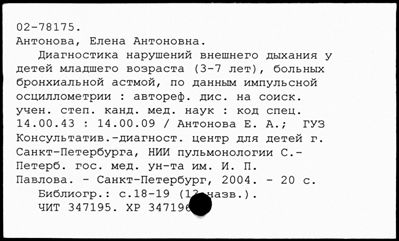 Нажмите, чтобы посмотреть в полный размер