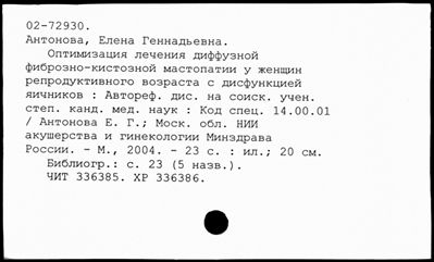 Нажмите, чтобы посмотреть в полный размер