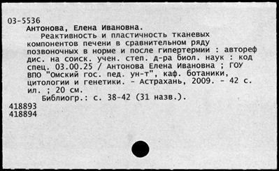 Нажмите, чтобы посмотреть в полный размер