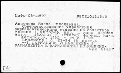 Нажмите, чтобы посмотреть в полный размер