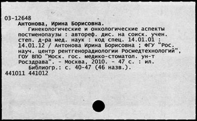 Нажмите, чтобы посмотреть в полный размер