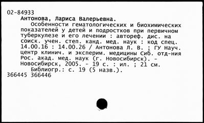 Нажмите, чтобы посмотреть в полный размер