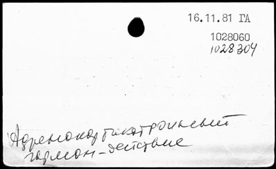 Нажмите, чтобы посмотреть в полный размер