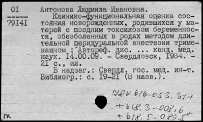 Нажмите, чтобы посмотреть в полный размер