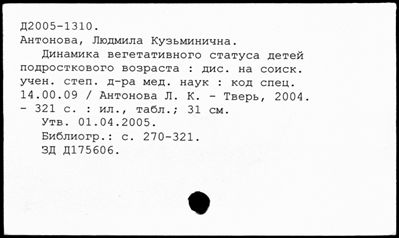 Нажмите, чтобы посмотреть в полный размер