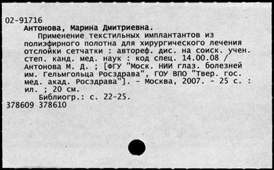 Нажмите, чтобы посмотреть в полный размер