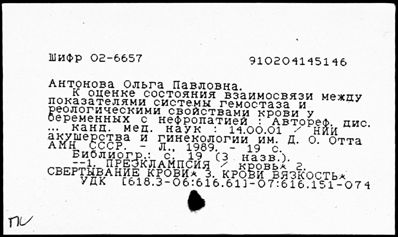 Нажмите, чтобы посмотреть в полный размер