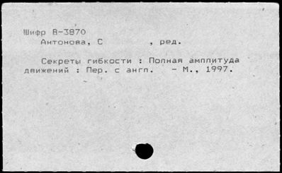 Нажмите, чтобы посмотреть в полный размер