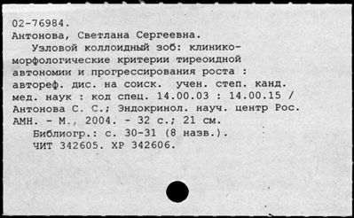 Нажмите, чтобы посмотреть в полный размер