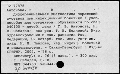 Нажмите, чтобы посмотреть в полный размер