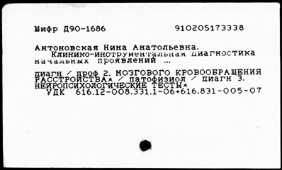 Нажмите, чтобы посмотреть в полный размер