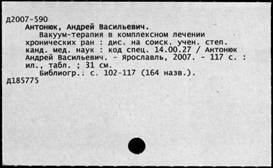 Нажмите, чтобы посмотреть в полный размер