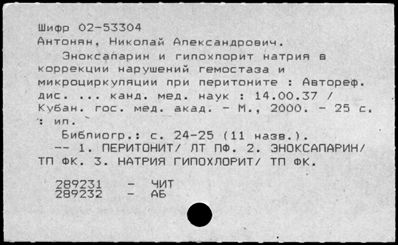 Нажмите, чтобы посмотреть в полный размер