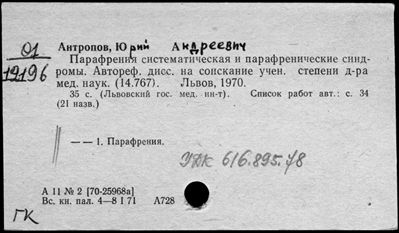 Нажмите, чтобы посмотреть в полный размер