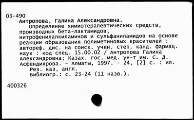 Нажмите, чтобы посмотреть в полный размер