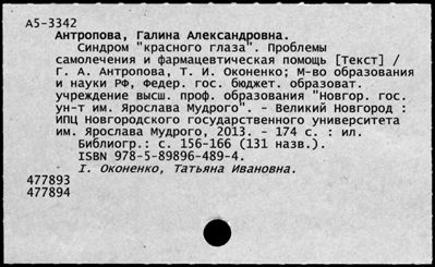 Нажмите, чтобы посмотреть в полный размер