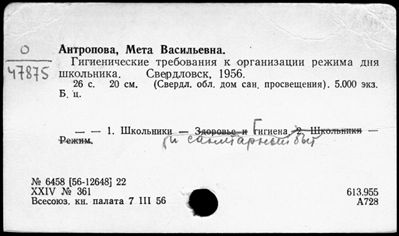 Нажмите, чтобы посмотреть в полный размер