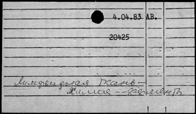 Нажмите, чтобы посмотреть в полный размер